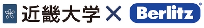 近畿大学　Berlitz