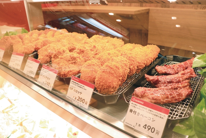 デリカ商品
