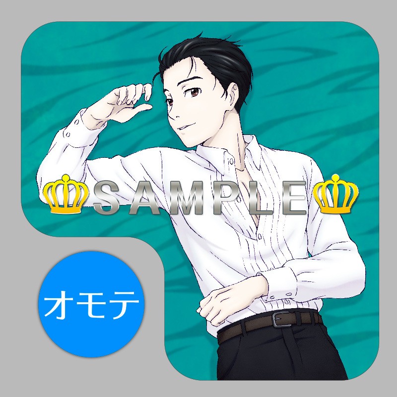 アニメ『ユーリ!!! on ICE』キャラクターたちに腕枕される 