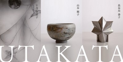 UTAKATA