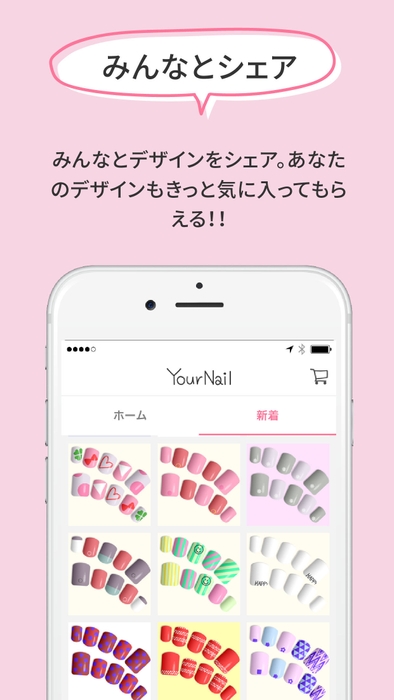YourNailの紹介4