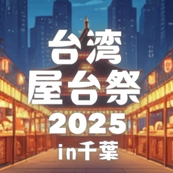 DotDeli株式会社