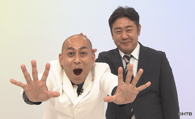 「帰省なう あれから…」左から長谷川雅紀、渡辺隆(C)HTB