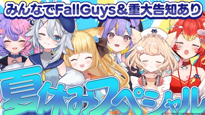 VTuberプロジェクト『にゃんたじあ！』、夏休み特別配信を実施！新グッズ発売やコラボカフェ開催を発表！