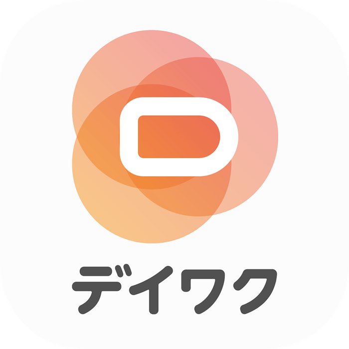 『デイワク』アプリアイコン