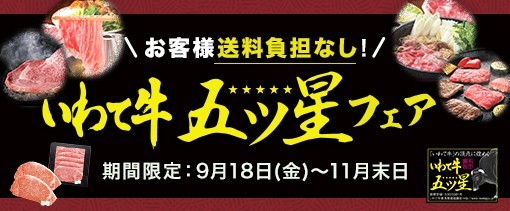 URL:https://www.ja-town.com/shop/e/e2103iwck/