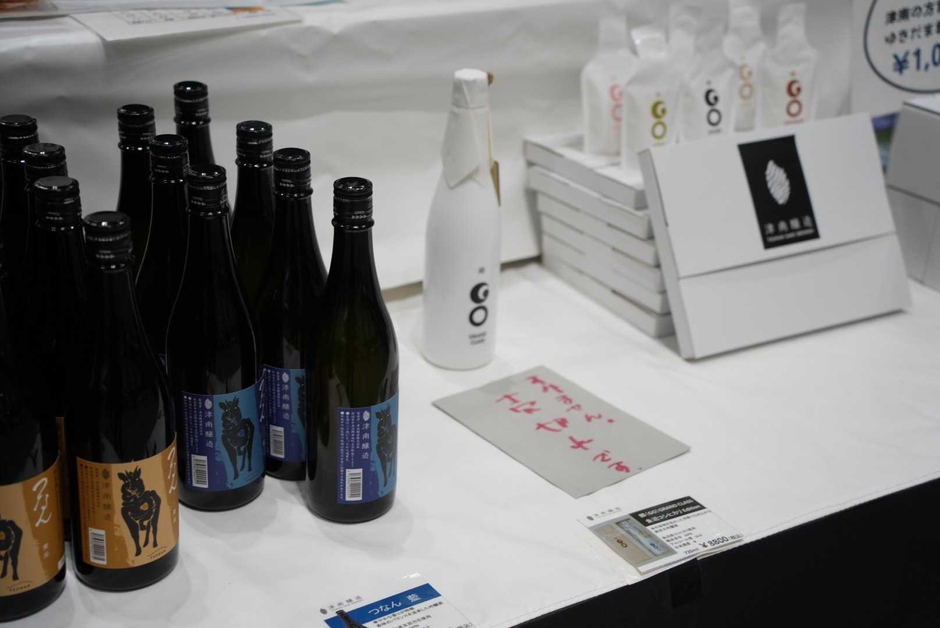 郷(GO)GRANDCLASS 魚沼コシヒカリEdition が売り切れに