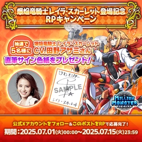 BLEACH × GiGOのたい焼き コラボ開催のお知らせ | NEWSCAST