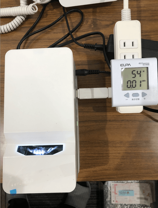 消費電力