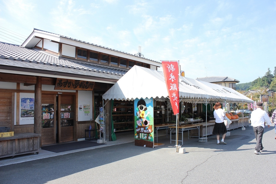 提供： 農事組合法人ふるさと明日香（明日香村）