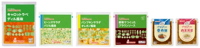 厳選した素材の美味しさや使いやすさを追求！ 小容量や素材系の商品など ケンコーマヨネーズ 2022年春夏向け  業務用新商品16品を2月15日より発売