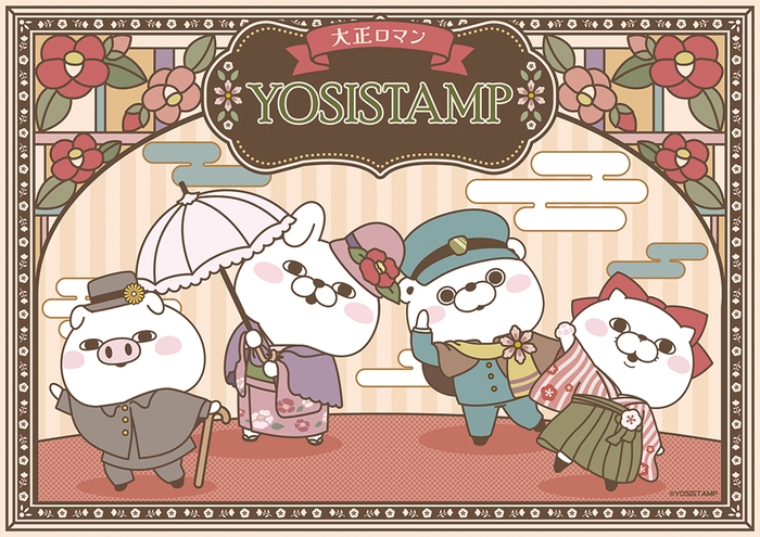 「大正ロマン」アート