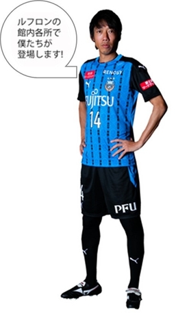 中村 憲剛選手 (C)KAWASAKI FRONTALE