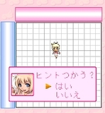 「あの娘とロジック!海に行こっ!! Vol.9 桜月 風香」 ゲーム画面4