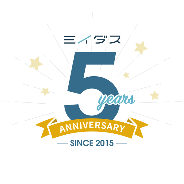 ミイダス5周年記念特設ページ: https://miidas.co.jp/5th_anniversary/