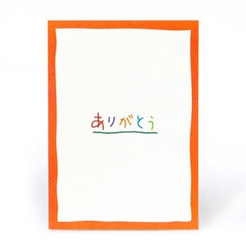 サンクスギビィング( https://www.exmail.co.jp/card_list/card_id203/ )