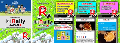 株式会社弘亜社、ウィズコロナ社会における訪日マインドを 維持・活性するデジタル越境コミュニケーションサービスの 運用を開始　 「e-Rally JAPAN in Vietnam」の本格稼働を皮切りに、 観光復興をサポートする営業体制を強化
