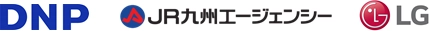 JR九州エージェンシー株式会社 大日本印刷株式会社 LGエレクトロニクス・ジャパン株式会社