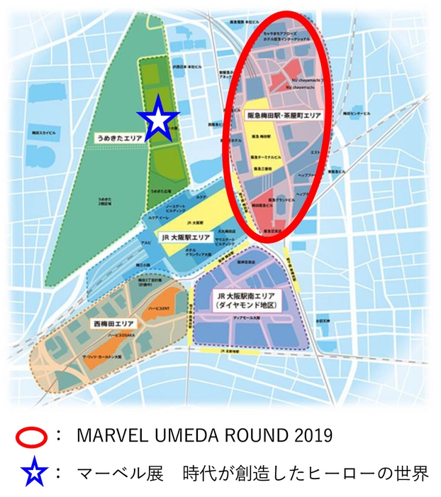 MARVEL UMEDA ROUND 2019