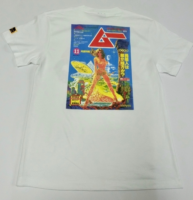 月刊ムー40周年記念Tシャツ(1979年11月創刊号NO.1ホワイト)裏