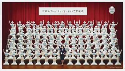 Pepper100体配属式 集合写真