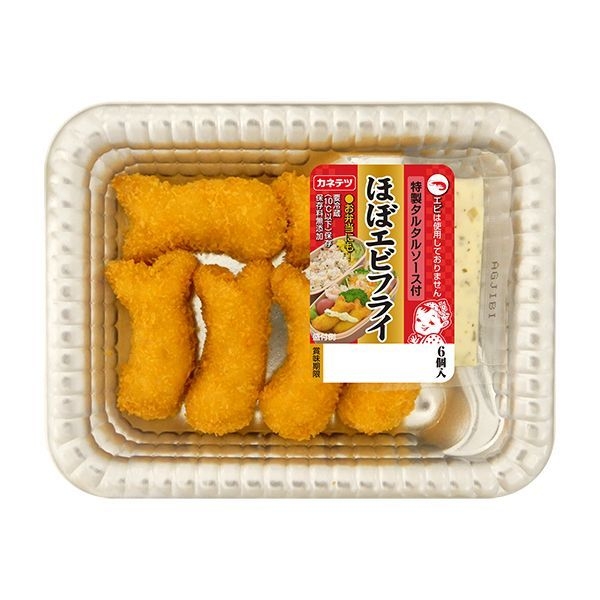 【商品画像】ほぼエビフライ