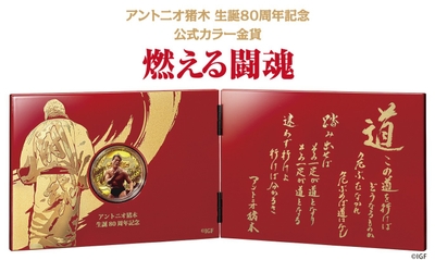 商品画像1