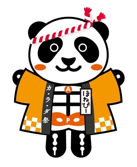 公式キャラクター ほねぴー