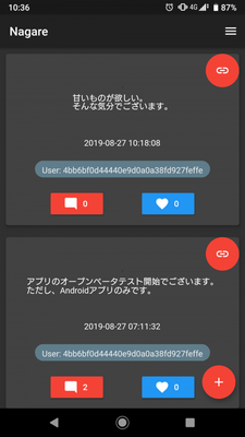 アプリSS 1