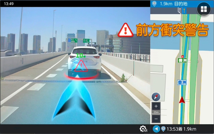 PNM87AR 前方衝突警報