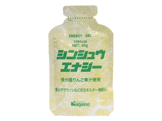 信州にあるナガノトマトから 信州産りんご果汁を使用したエナジージェル 「シンシュウエナジー」を販売開始