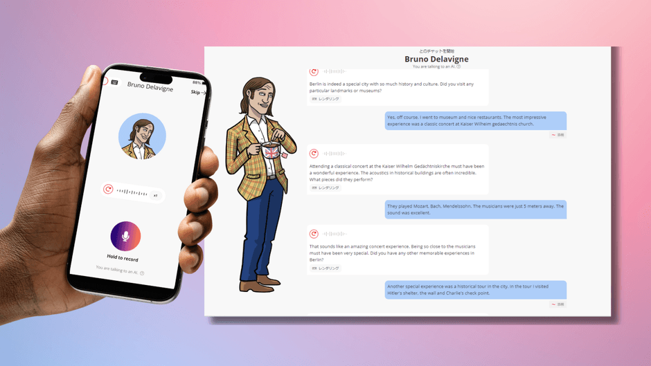 効率的に語学力アップ！
