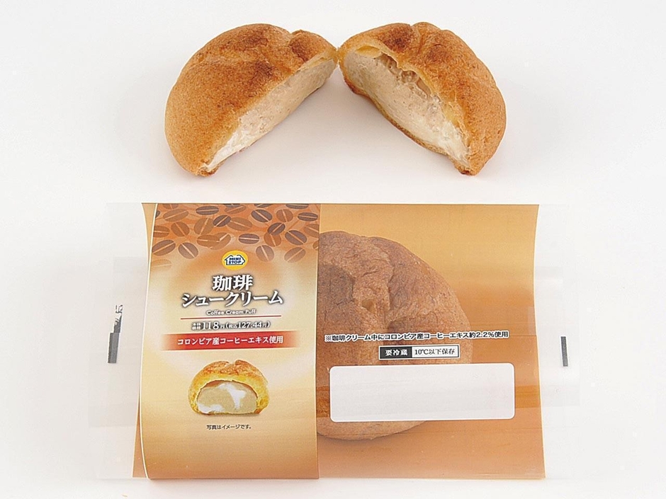珈琲シュークリーム パッケージ イメージ画像