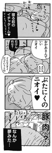 『おかあさんの扉7　いっちょまえ七歳児』P43