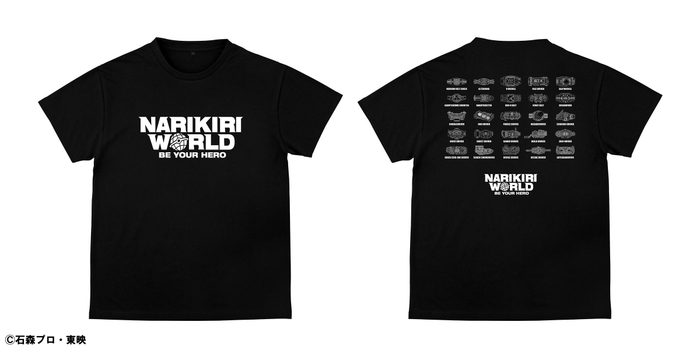 NARIKIRI WORLD×変身ベルト オリジナルロゴTシャツ