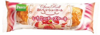 【おいしいシューロール　いちごのチーズケーキ】