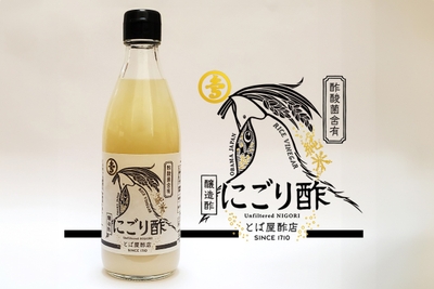 とば屋酢店のにごり酢
