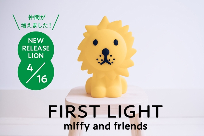 Mr.Maria-FIRST LIGHT-LION-RELEASE