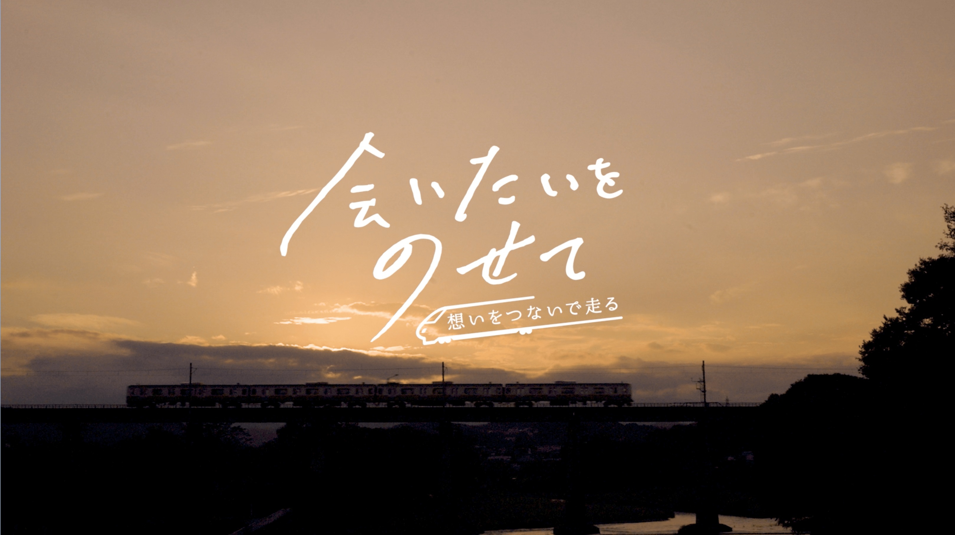 スペシャルムービー(イメージ)2
