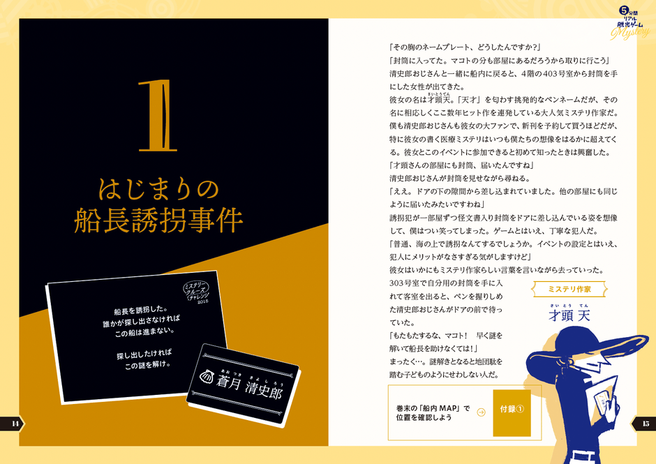 ページサンプル1 ※画像はイメージです