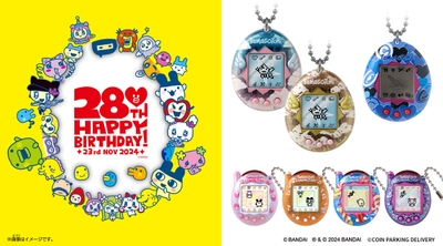 祝28しゅーねん!たまごっちばーすでー!