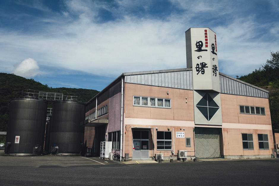 町田酒造株式会社