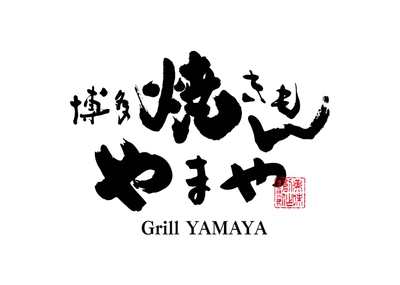 店舗ロゴ