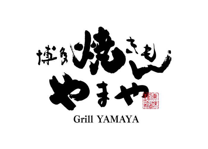店舗ロゴ