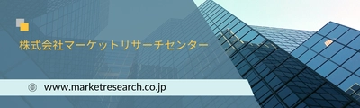 小型モーターグライダーの世界市場（2026年～2032年）、市場規模（電気、内燃機関（ICE）、ハイブリッド）・分析レポートを発表