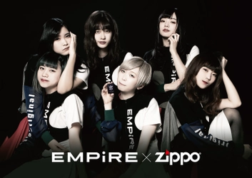 ZippoとEMPiREがコラボ！ いよいよ本日18:00よりウェブサイトにて受注開始