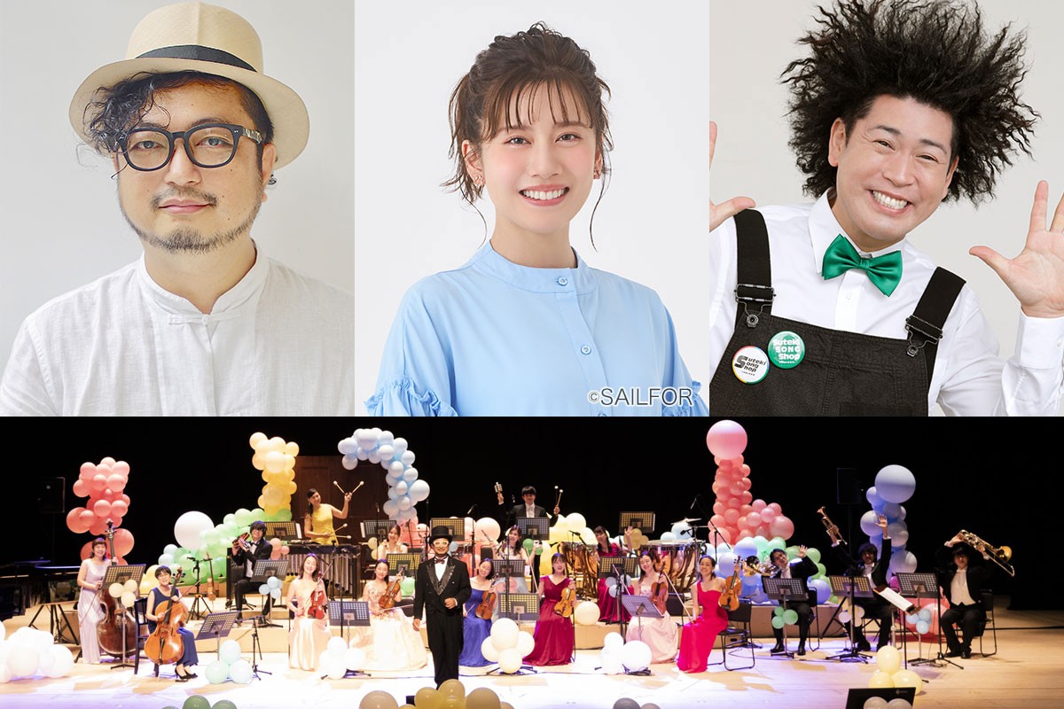 高崎こどもコンサート(吉田ゐさお、小野あつこ、谷本賢一郎、ぴーかぶぅオーケストラ)