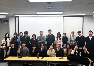 東京工芸大学と成均館大学校の学生による集合写真