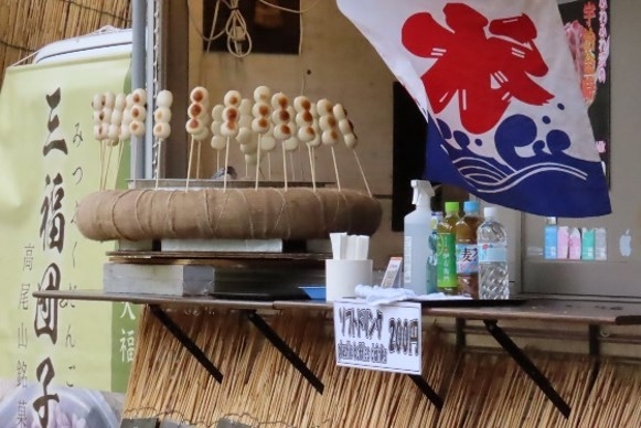 三福団子キッチンカー