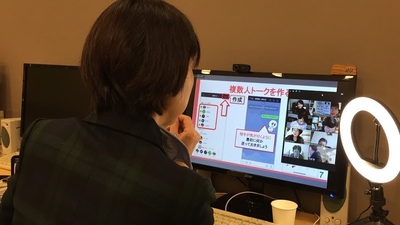 オンラインレッスンの様子(3)